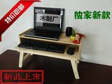 包邮多功能双层懒人笔记本电脑桌床上用电脑桌折叠桌显示器增高架