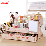 包邮木质桌面化妆品收纳盒大号韩式创意梳妆台抽屉式带镜子收纳盒