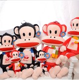 毛绒玩具大嘴猴公仔 娃娃 猴子抱枕 布娃娃特大小号节日礼物包邮