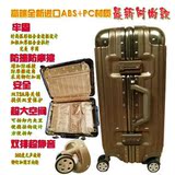 高端新时尚款TSA海关锁ABS+PC加厚铝合金边框旅行李密码拉杆箱