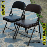 南京折叠椅休闲椅办公会议椅培训椅接待椅新闻椅洽谈椅子厂家直销