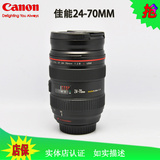 佳能EF 24-70 mm f/2.8L USM红圈镜头  单反镜头 支持置换
