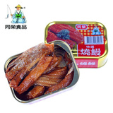 台湾原装即食鱼罐头 同荣特选烧鳗鱼罐头不添加防腐及色素100g