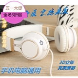 小米note/4手机耳机头戴式 华为/苹果6线控通话音乐耳麦语音带麦