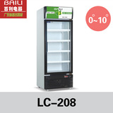百利冷柜LC-208立式单门展示冰柜 商用超市保鲜冷藏冷柜 饮料冰箱