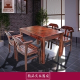 碳化防腐木餐桌椅组合户外庭院咖啡吧水吧休闲实木桌椅四人位桌椅