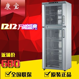 正品特价Canbo/康宝 ZTP268F-1立式双门不锈钢大容量餐具消毒柜