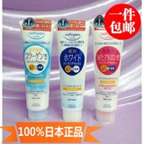 日本高丝洁面乳KOSE高丝洗面奶高丝softymo洁面乳高丝卸妆洁面乳