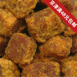 3袋包邮xo酱烤牛肉粒 休闲零食 原味、香辣、五香19.8元250克