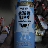 泰国北海道牛奶沐浴露持久留香全身保湿洋溢美白进口正品代购