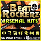 P5Audio Beat Rockerz Arsenal Kits for MASCHiNE【扩展包】