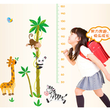 儿童量身高贴宝宝墙贴 动物长颈鹿 卡通儿童房卧室可移除墙画贴纸