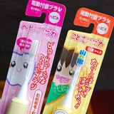 包邮！现货日本代购 mini儿童电动牙刷1-3-6岁以上超细软毛刷宝宝