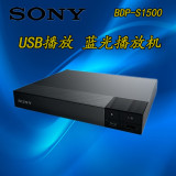 Sony/索尼 BDP-S1500 蓝光播播放机 高清DVD影碟机 播放器 包邮