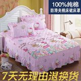 夹棉床裙床罩单件 纯棉儿童加厚全棉四件套卡通床盖床单1.8米床
