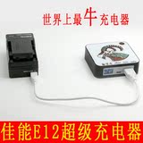 佳能 EOS-M EOS-M2 100D LP-E12 LC-E12E 相机电池 USB超级充电器
