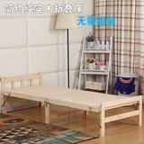 简约午休床可折叠床双人床儿童床实木床铺板床单人床木板床1.5米
