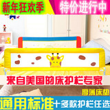 全挡板宝宝.8婴儿童防护拦防摔床围栏护栏1.5米1护栏床上安0.8米