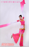 2015新款古装水袖七仙女荷花裙舞蹈惊鸿舞演出服装古典汉服舞蹈裙