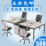 工厂直销办公家具4人位职员办公桌椅组合时尚屏风工作位带功能梁