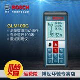 博世BOSCH激光测距仪GLM100C激光测量工具专业蓝牙100米