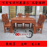 红木餐桌花梨木长方形饭桌全实木餐桌椅组合一桌六椅桌椅餐厅家具