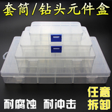 零件盒组合式元件盒储物塑料盒五金工具盒小收纳盒分类盒透明格子