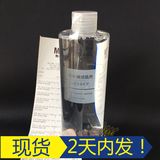 香港专柜 Muji 无印良品 敏感肌化妝水(滋润型)400ml 现货