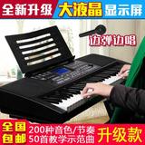 入门教材通用架子61键仿钢琴键教程书自学视频教程电子琴 教学琴