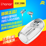 Huawei/华为 Am12 荣耀引擎耳机 原装线控入耳式高保真耳机6P 4X