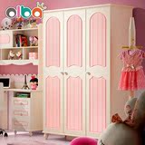 欧罗巴家具 儿童衣柜 实木女孩公主粉色衣橱三门衣柜木质板式衣柜