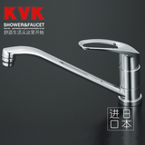 日本进口KVK厨房单把单孔冷热水混合水栓水龙头KM5011T节水防逆流