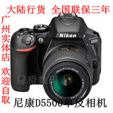 Nikon/尼康D5500套机18-140 18-55MM镜头 单反相机 尼康D5500单机
