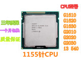 Intel/英特尔G1610 G1620 G1630 G2010 G2030 i3 540 1155针 CPU