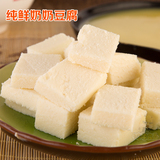 奶豆腐内蒙古特产手工低脂无糖无添加纯天然孕妇酸奶酪奶疙瘩400g