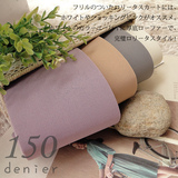 【150D】四季基础款 日本原单货！纯色慕斯感14色天鹅绒连裤丝袜