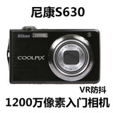 Nikon/尼康 COOLPIX S630 二手数码相机 超清卡片机 7倍小长焦