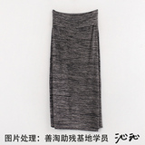 XL码灰色针织半身长裙q15110401善淘网