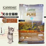 腐败猫－美国CANIDAE卡比无谷鸡肉全猫粮 15磅