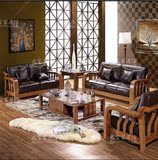 北美白蜡木沙发全实木沙发组合中式沙发三人单人实木家具客厅沙发