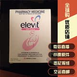澳洲直邮代购Elevit爱乐维叶酸片孕期备孕孕妇维生素营养100片