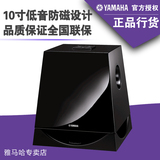 Yamaha/雅马哈 NS-SW700 10寸有源防磁重低音炮家庭影院音箱响