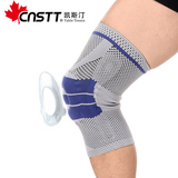CnsTT凯斯汀 运动护膝 髌骨硅胶弹簧护膝 篮球跑步半月板男女护具