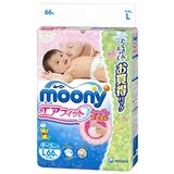 日本直邮日本本土尤妮佳moony纸尿裤增量装l66片大号宝宝尿不湿