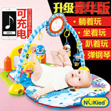 纽奇钢琴健身架0-1岁男宝宝玩具脚踏钢琴带音乐多功能婴儿健身架