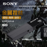 Sony索尼u盘16g USM16GW金属创意可爱迷你u盘32g 高速u盘正品包邮
