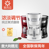 Delonghi/德龙 ICM14011 咖啡壶 滴滤式 煮咖啡机 美式 意式 保温
