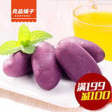 【良品铺子】紫薯仔 小紫薯烘烤无添加香甜可口100g*3