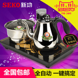Seko/新功 F88智能电热水壶全自动上水加水器电水壶泡茶器电茶盘