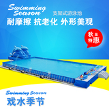 超大型成人不锈钢支架游泳池移动拆装式水池儿童水上乐园免费设计